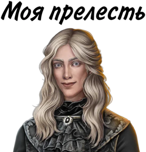 человеческое лицо одежда женщина