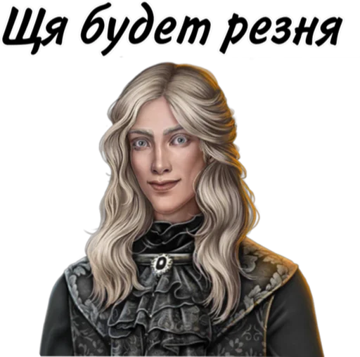 человеческое лицо одежда женщина