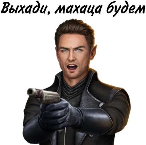 человеческое лицо одежда Человек