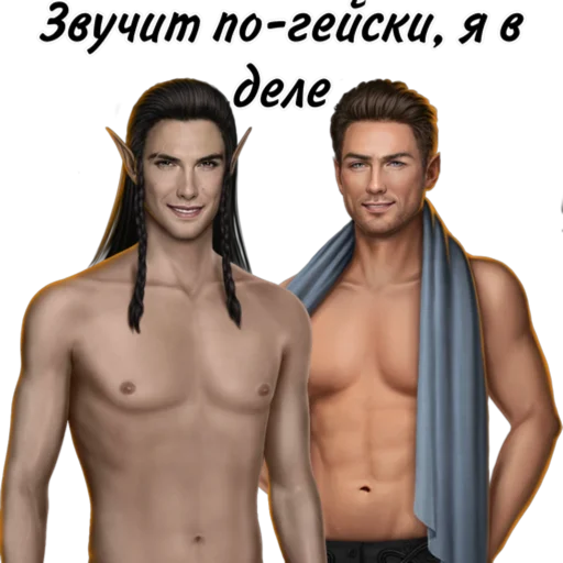 человеческое лицо Человек грудь