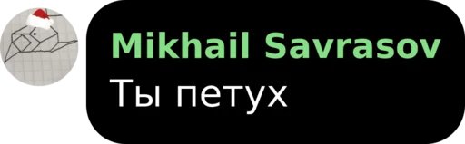 Стикер Ег Ор - 11