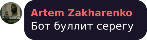 Стикер Ег Ор - 5