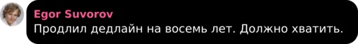 Стикер Ег Ор - 0