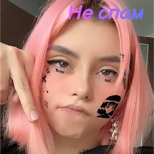 Человек человеческое лицо косметика