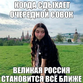 Sticker дорочка - 11