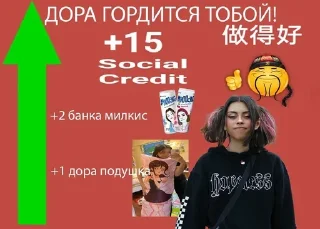 Sticker дорочка - 1