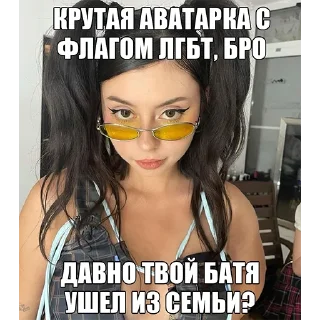 Sticker дорочка - 10