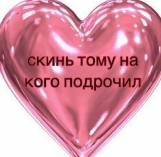 heart valentine's day pink