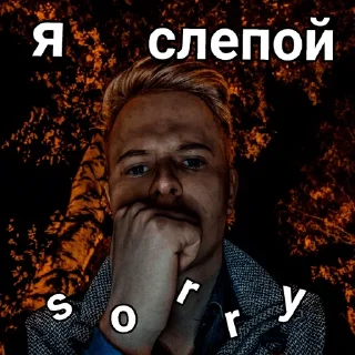 Sticker Ty sho , narik ? - 5