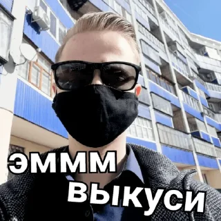 Sticker Ty sho , narik ? - 1