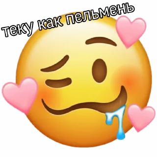 Sticker Ty sho , narik ? - 7