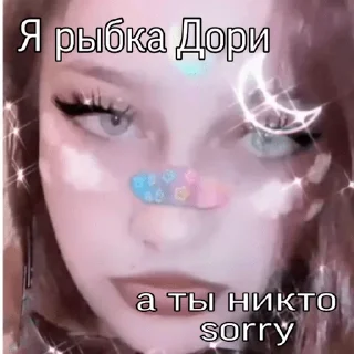 Sticker Ty sho , narik ? - 4