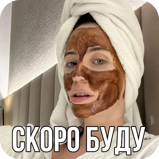 Sticker dorofeevabestofthebest - 1