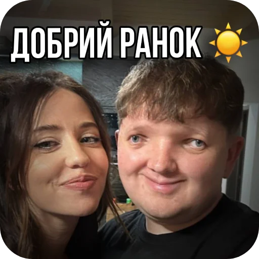 Sticker dorofeevabestofthebest - 1