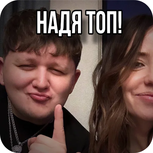 Sticker dorofeevabestofthebest - 1