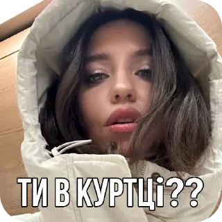 Sticker дорофєєва😂 @denadiss and @yuliastoliaruk - 9