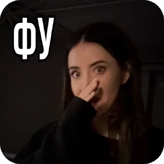 Sticker дорофєєва😂 @denadiss and @yuliastoliaruk - 0