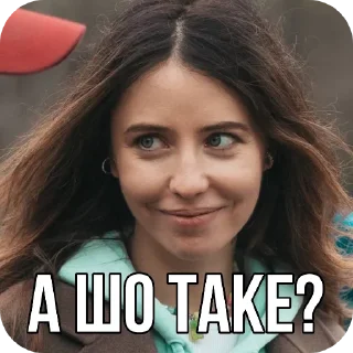 Sticker дорофєєва😂 @denadiss and @yuliastoliaruk - 4