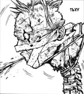 Sticker https://t.me/dorohedoro_ukr - 2