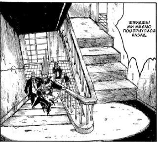 Sticker https://t.me/dorohedoro_ukr - 5