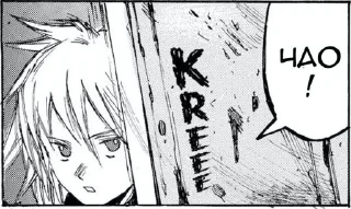 Sticker https://t.me/dorohedoro_ukr - 9