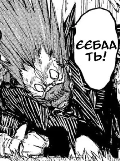 Sticker https://t.me/dorohedoro_ukr - 11