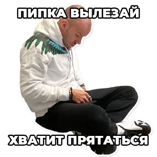 Sticker Doronium v1 - 3