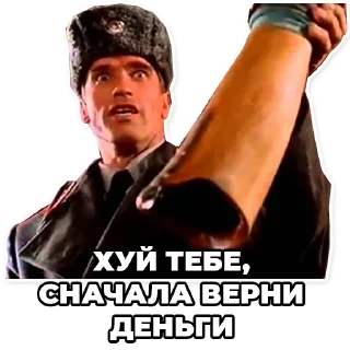 Sticker Doronium v1 - 6