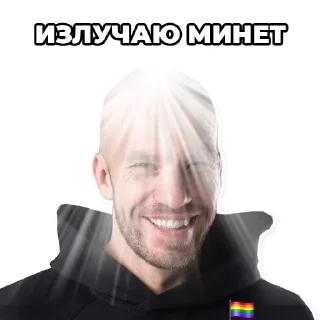 Sticker Doronium v1 - 8