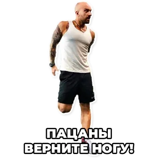 Sticker Doronium v1 - 9