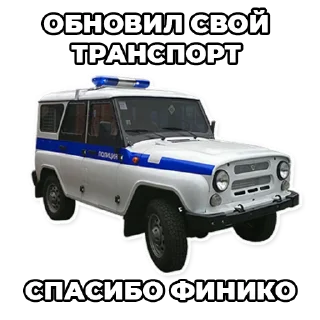 Sticker Doronium v1 - 1