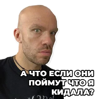 Sticker Doronium v1 - 2