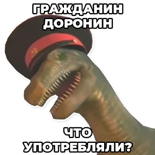 Sticker Doronium v1 - 10