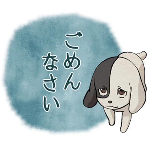 Sticker dororotohyakkimaru - 1