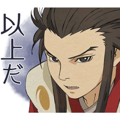 Sticker dororotohyakkimaru - 1