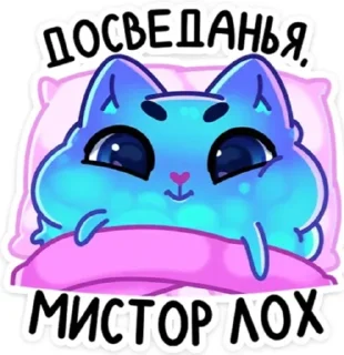 Sticker Дос - 1