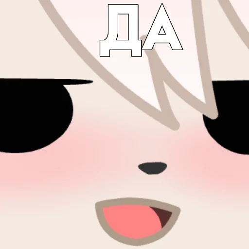 Стикер doshik_qwq - 1