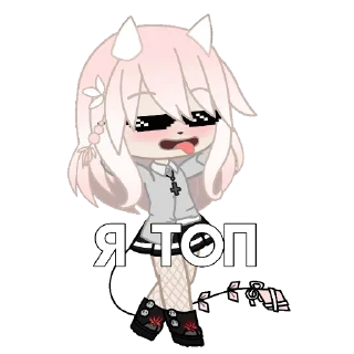 Стикер doshik - 11