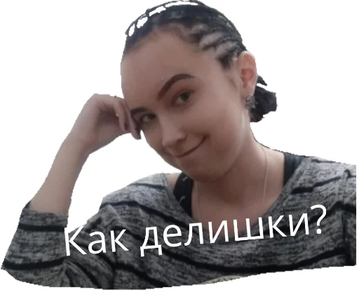 Sticker doshikstickers - 1