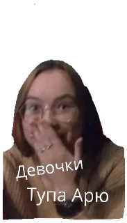 Стикер Doshik stickers - 5