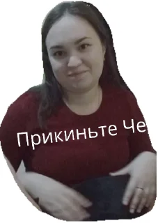 Стикер Doshik stickers - 1
