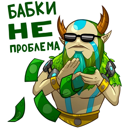 Sticker Dota 2 | Cybersport.ru - 8