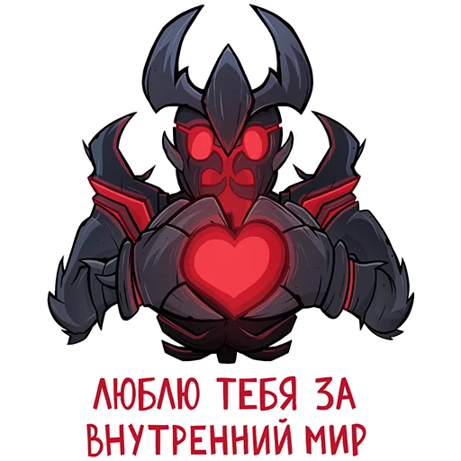Sticker Dota 2 | Cybersport.ru - 6