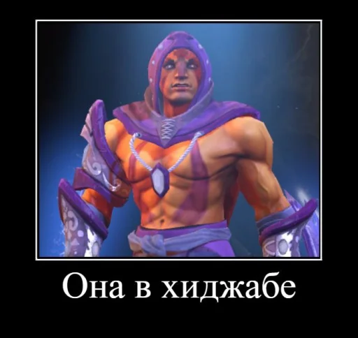 дота класс @rjakasticks - 