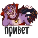 Стикер Dota 2 - 5