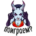 Стикер Dota 2 - 10