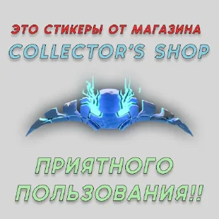 Sticker DOTA2 8BIT - 3