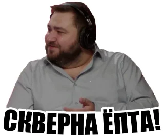 Стикер Dota 3 - 7