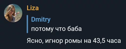 СМС шрифт скриншот