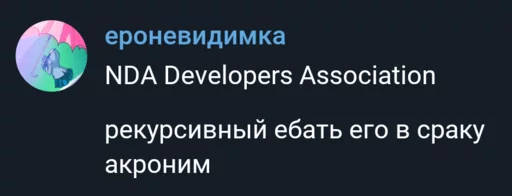 СМС скриншот шрифт